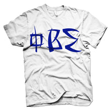 Load image into Gallery viewer, Phi Beta Sigma ASIAN T-shirt