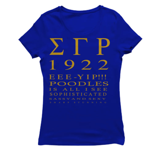 Sigma Gamma Rho Chapter 11  All I See T-shirt